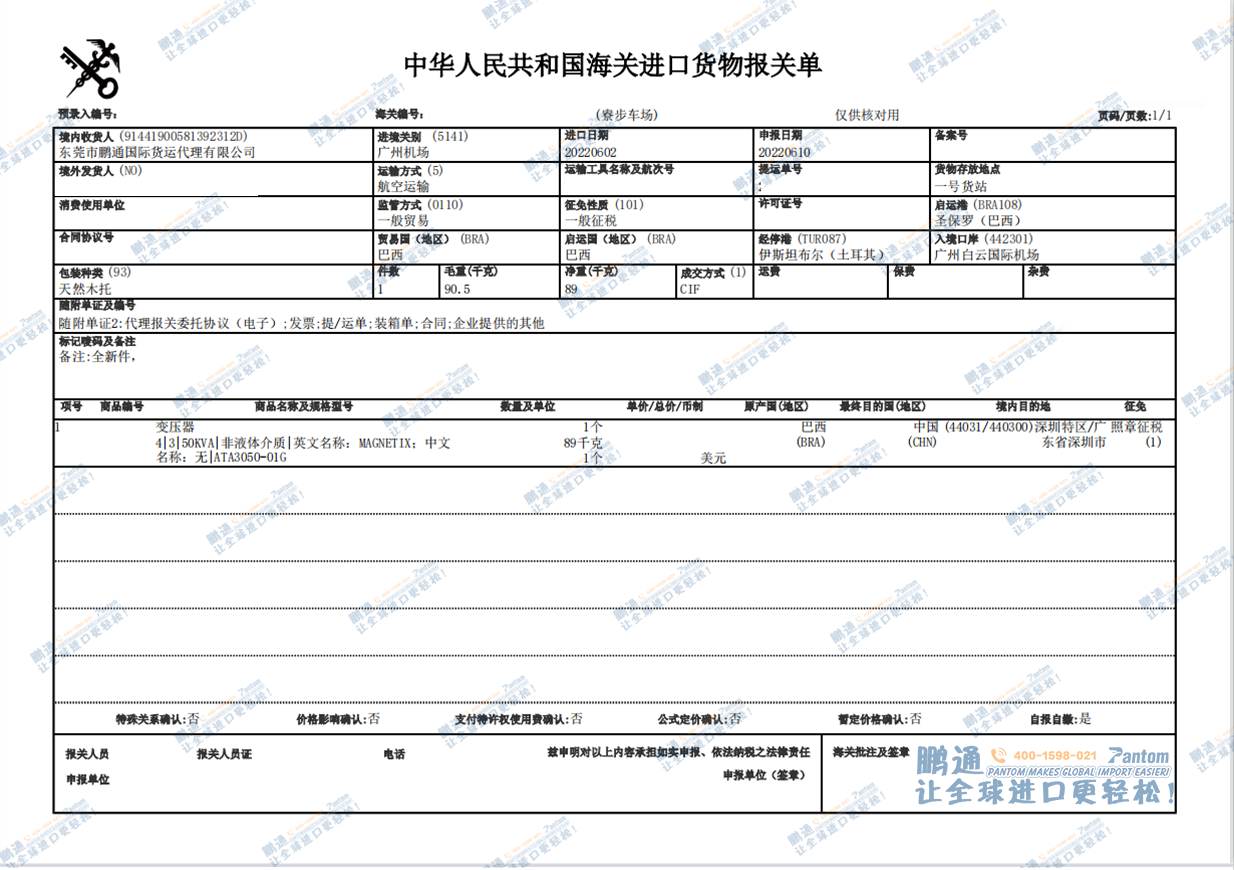 854e3b9a6ae580b6b508db69c76caee6.png 854e3b9a6ae580b6b508db69c76caee6.png