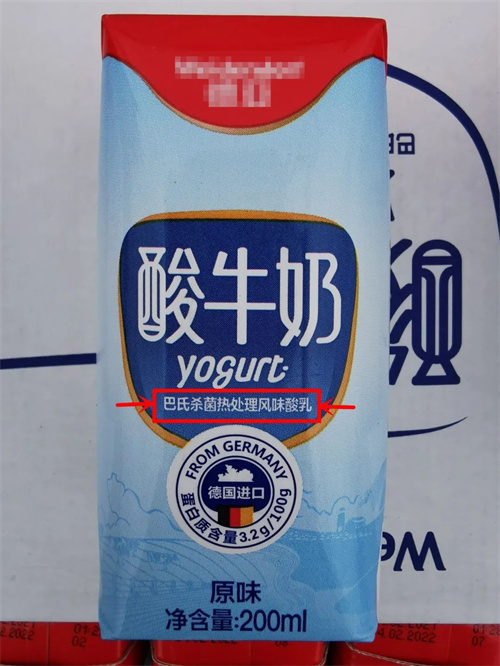 酸奶进口小知识