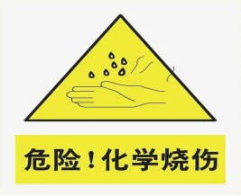 冰醋酸进出口安全监管要求