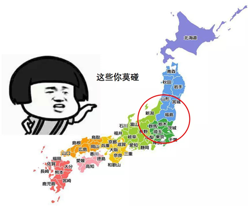 日本输华食品农产品特殊要求 日本输华食品农产品特殊要求