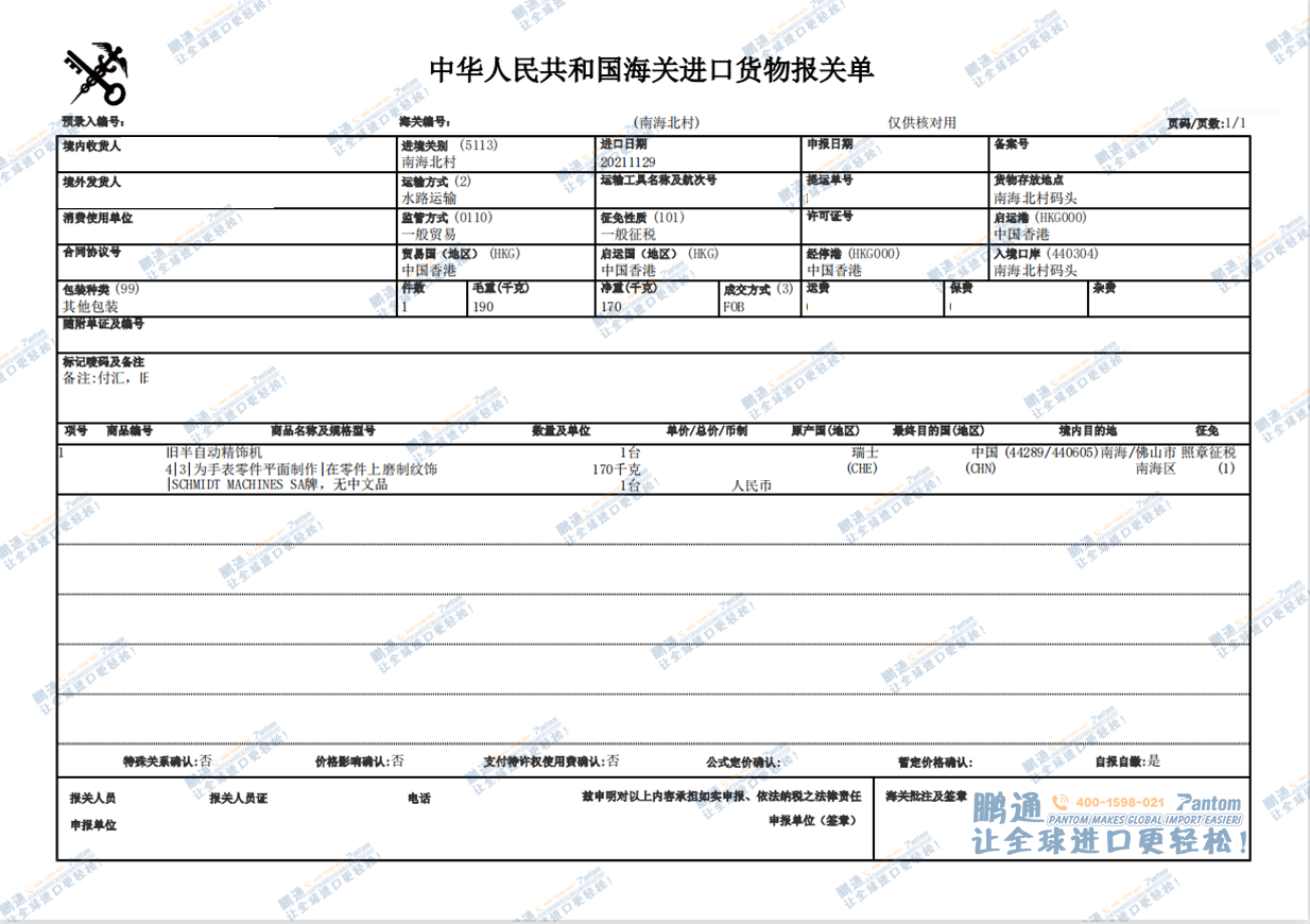 5829a734ffffa706ddf0cb53d85d2dfd.png 5829a734ffffa706ddf0cb53d85d2dfd.png