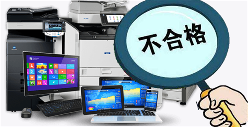 进口含再用零部件产品检验规程 进口含再用零部件产品检验规程