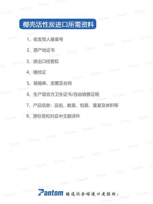 椰壳活性炭2.jpg