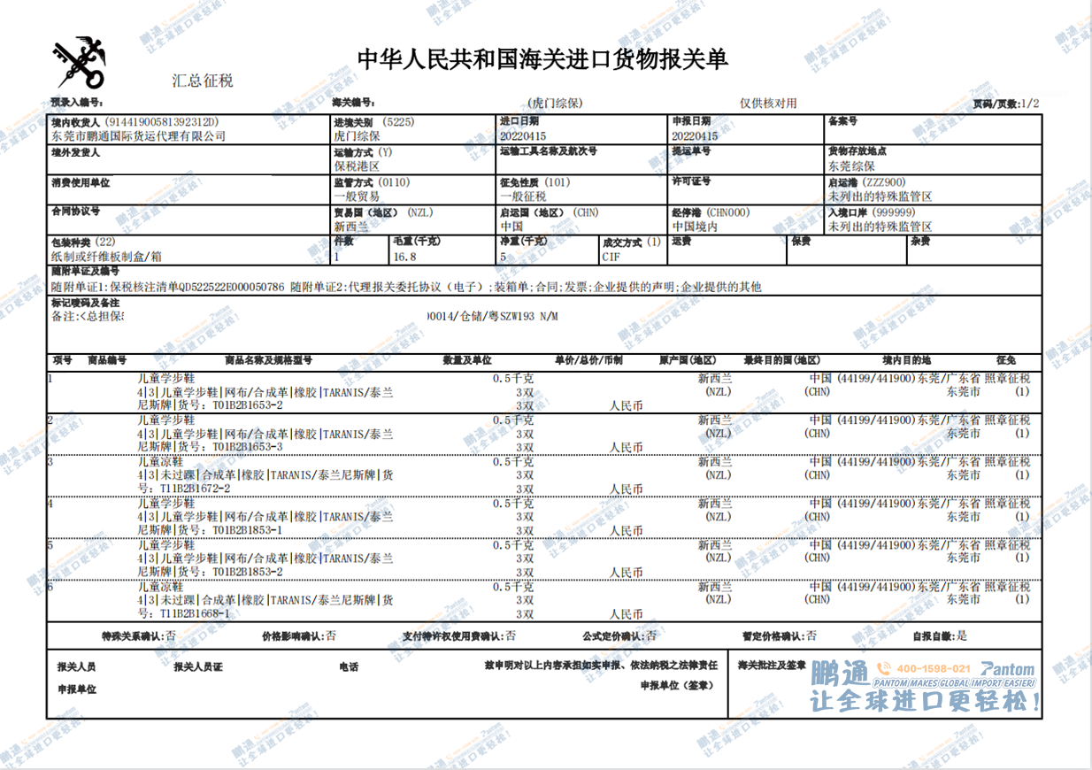 7f5f17cf9b7ba552dbf89fce649e551f.png 7f5f17cf9b7ba552dbf89fce649e551f.png