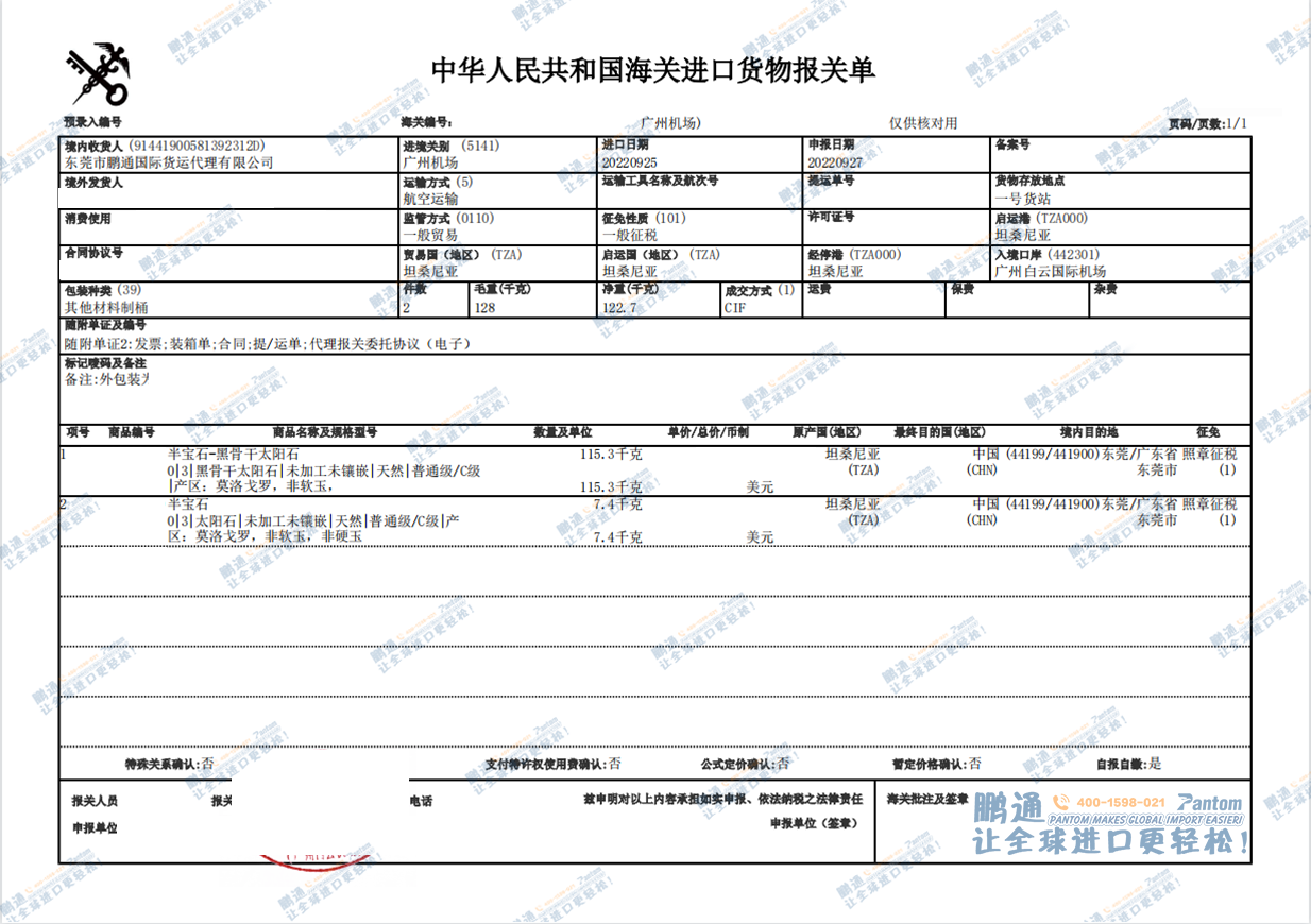 f5c60034e21a9397b9f821df82b84a4a.png f5c60034e21a9397b9f821df82b84a4a.png