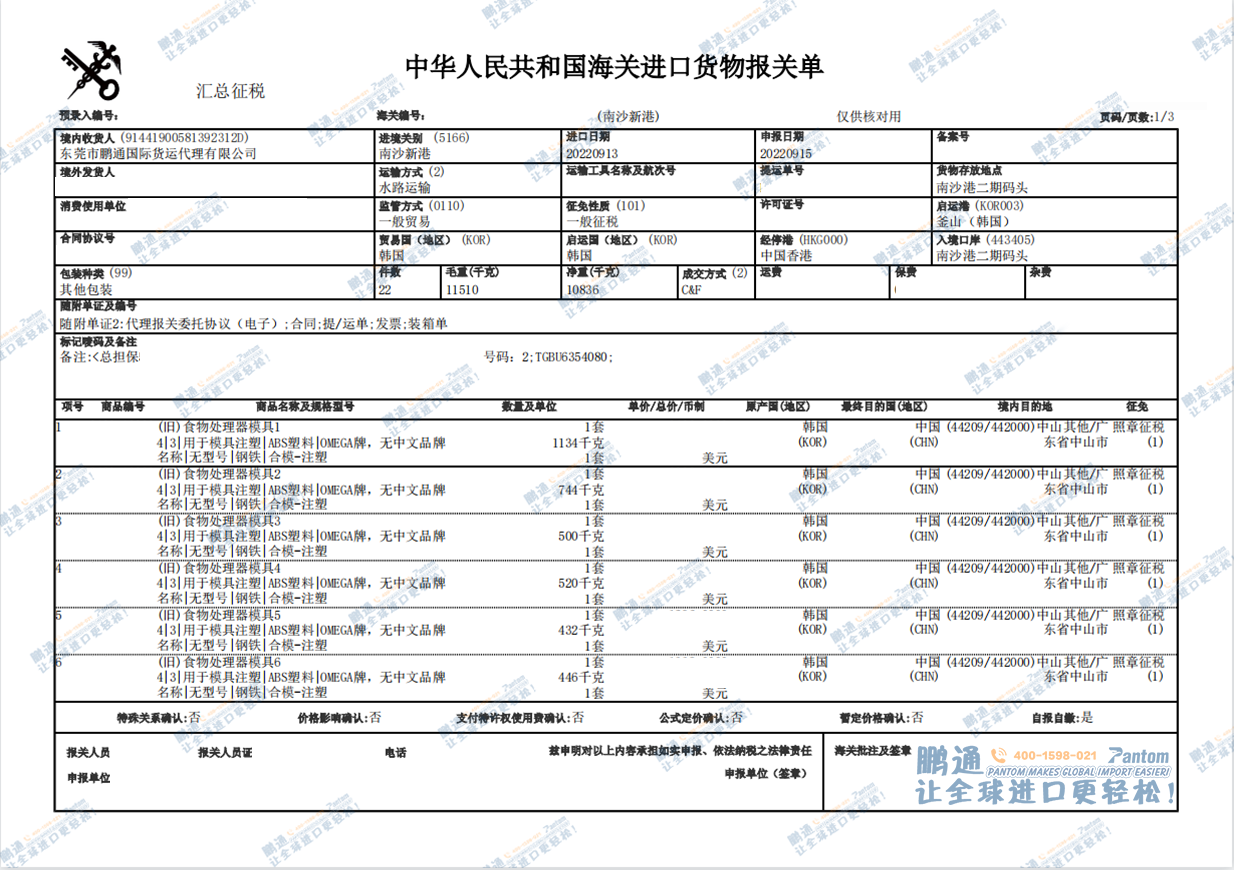 19900f08aa1814cda1d9eabb220dded3.png 19900f08aa1814cda1d9eabb220dded3.png