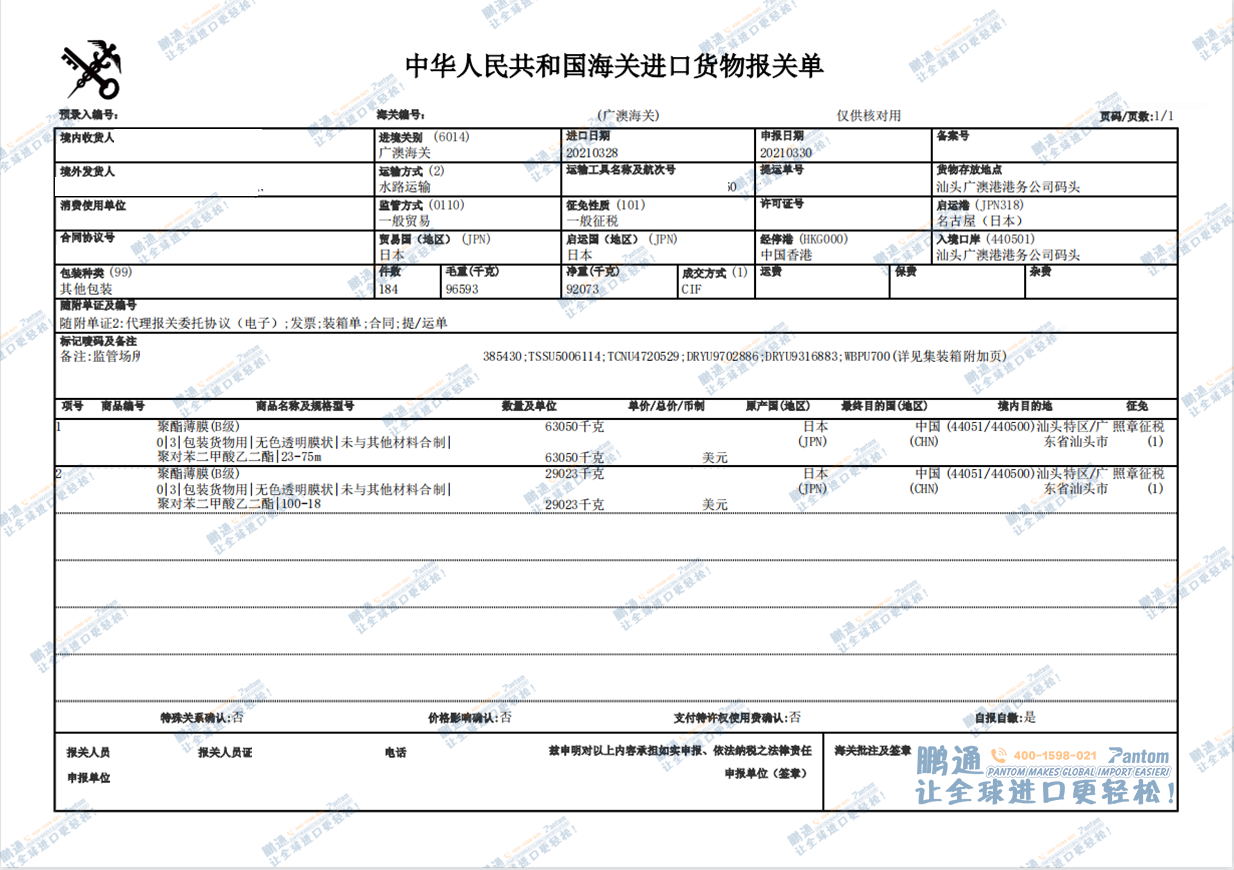 2b8e1662c57c97958921f6afcd03c276.png 2b8e1662c57c97958921f6afcd03c276.png