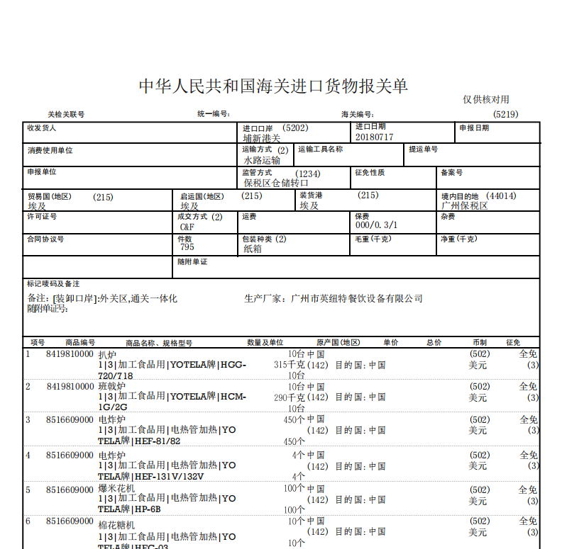d7f3adc5b402343b713dfc5b70180ace.png d7f3adc5b402343b713dfc5b70180ace.png