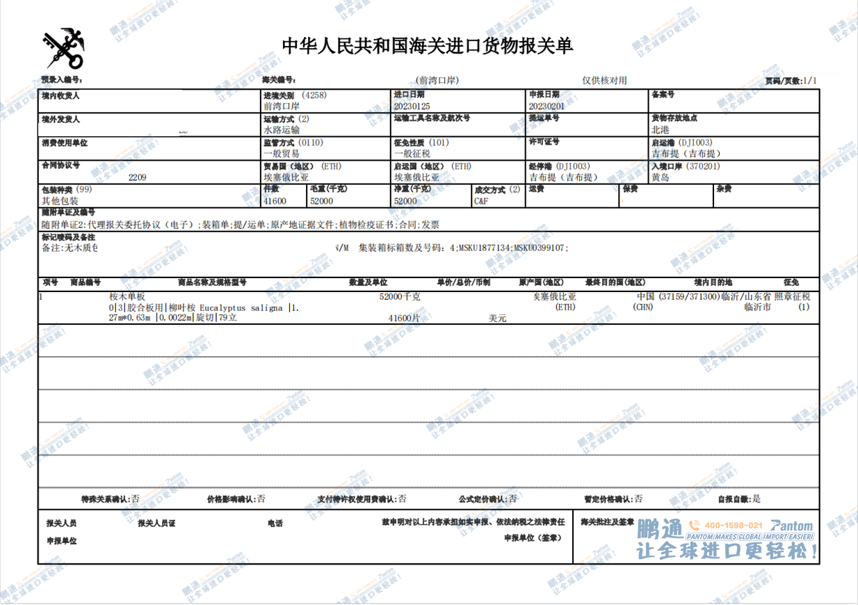 311ba45e6abf3ffb19e182182f379461.png 311ba45e6abf3ffb19e182182f379461.png