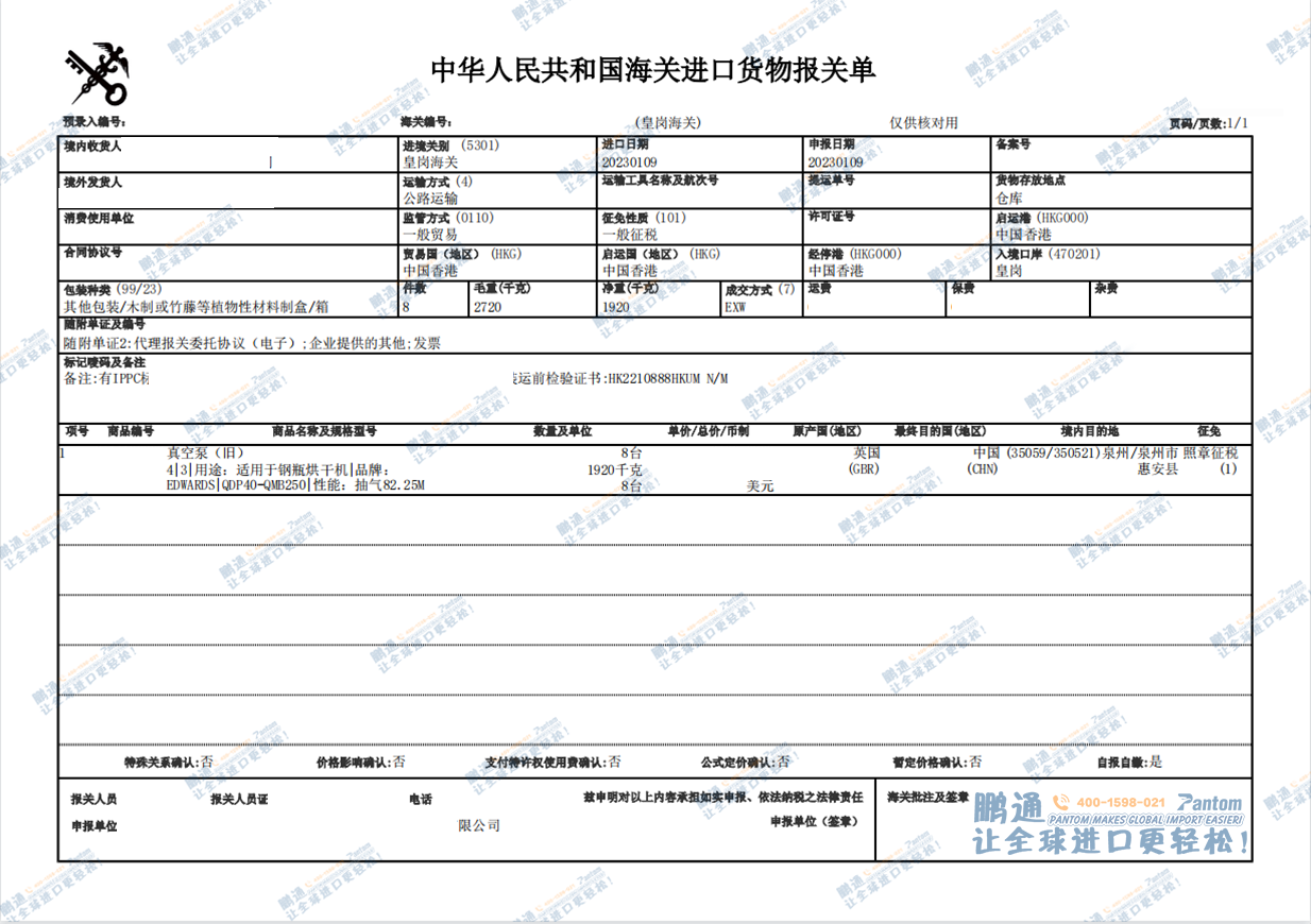 045d581a487b50b5fcac833b3ecd2427.png 045d581a487b50b5fcac833b3ecd2427.png