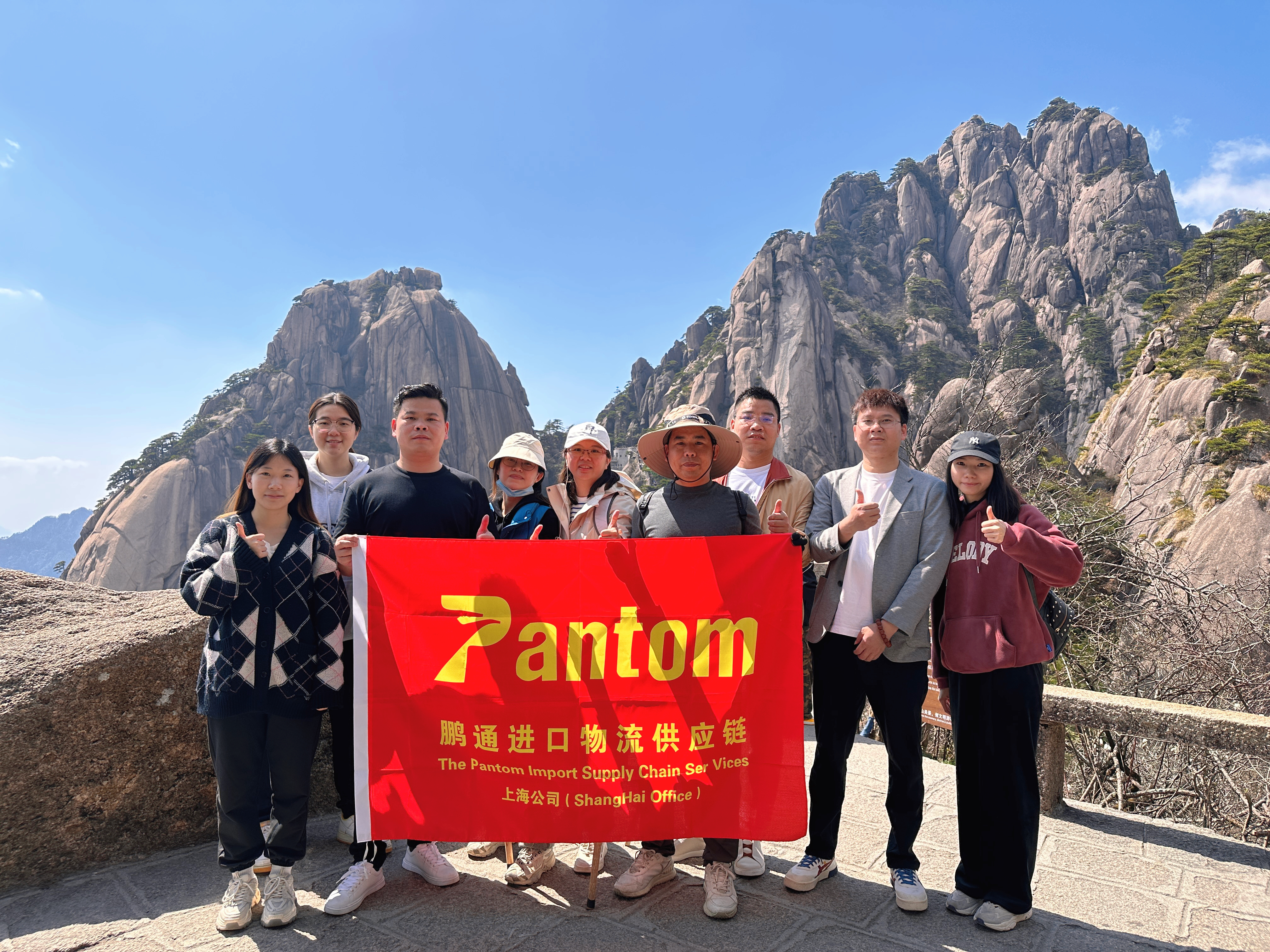 深圳市中望报关服务有限公司上海公司黄山-婺源团建之旅圆满结束 深圳市中望报关服务有限公司上海公司黄山-婺源团建之旅圆满结束