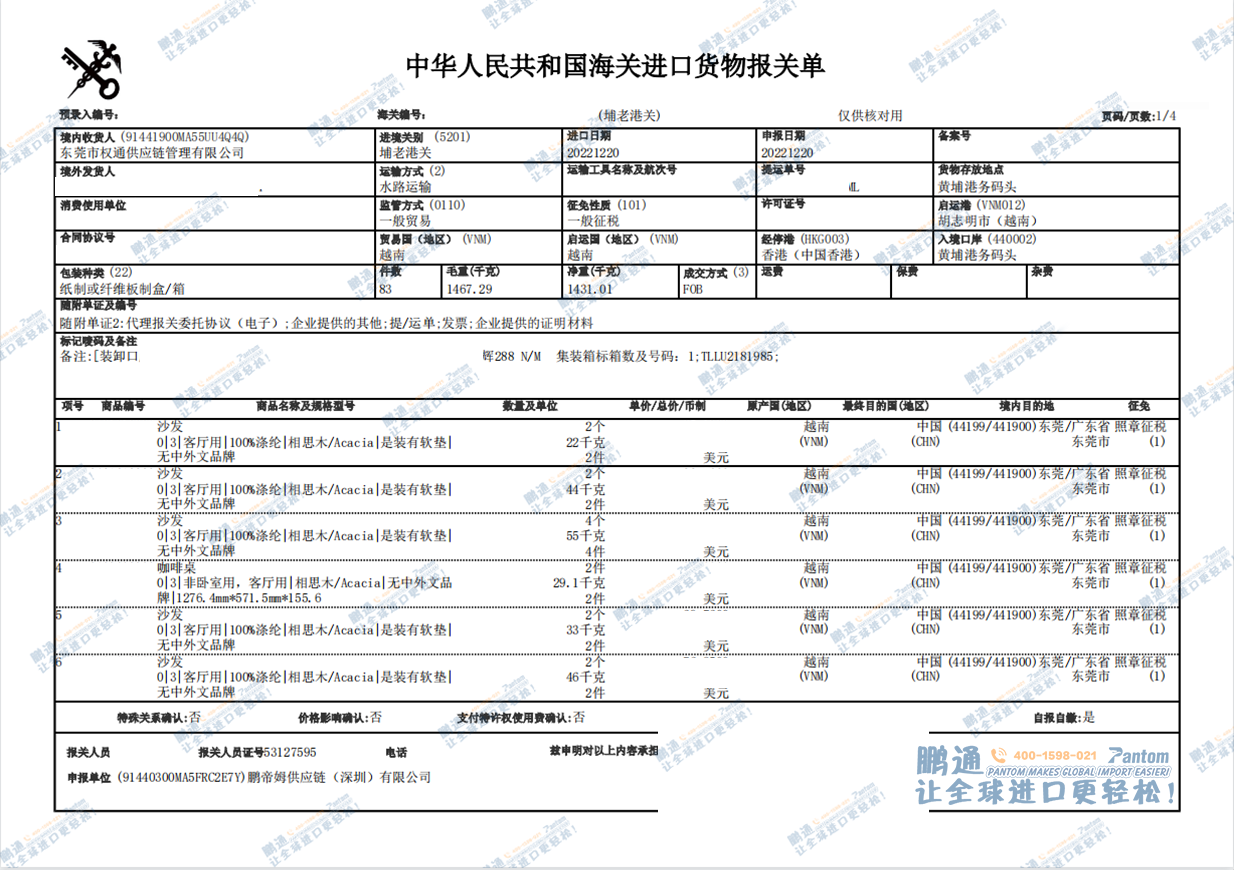 3c398ebcf8243e069d93e8b3ccab38e2.png 3c398ebcf8243e069d93e8b3ccab38e2.png