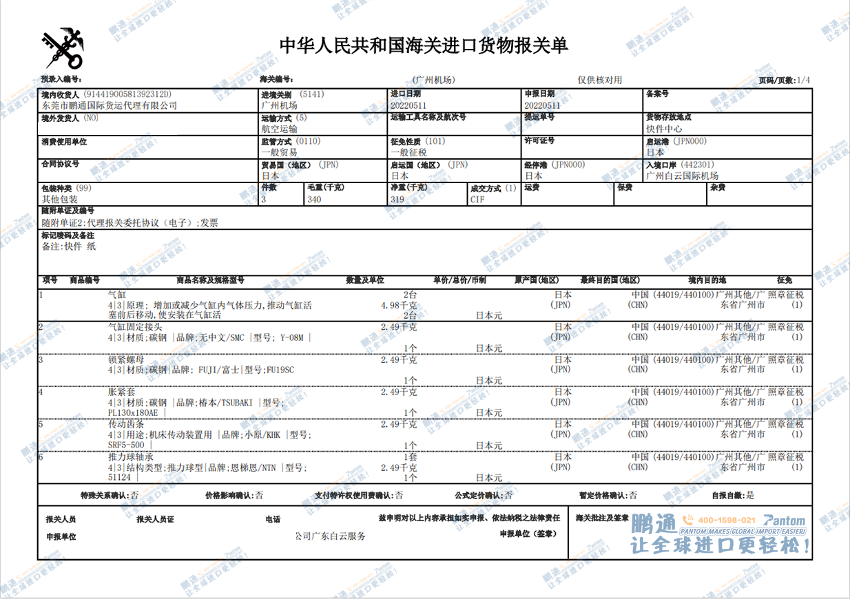 4409aaff936ca23dd3e8b4b1d552cf8d.png 4409aaff936ca23dd3e8b4b1d552cf8d.png