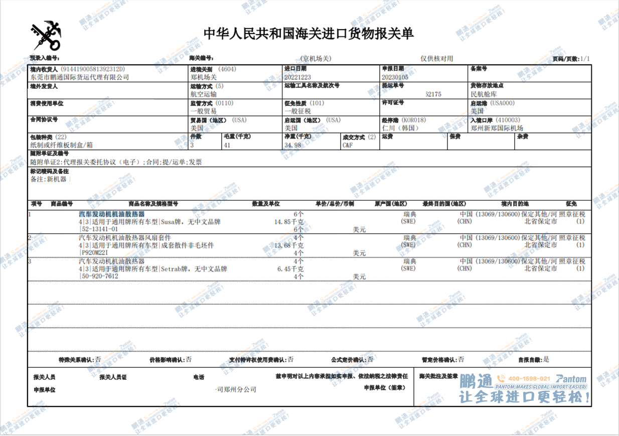 543f275494bf966a9fc19b9e2bbb568f.png 543f275494bf966a9fc19b9e2bbb568f.png