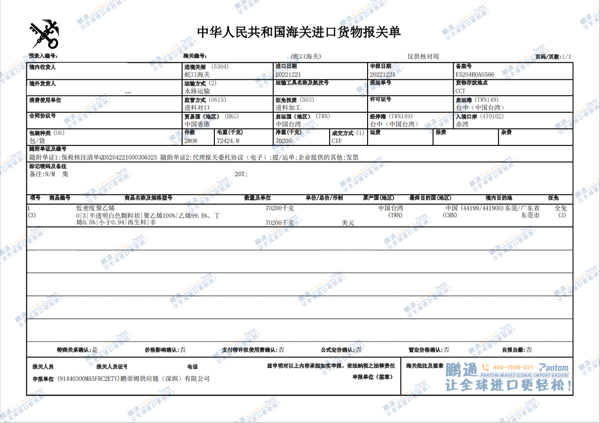 b661618083b5ca59eea6949e26e52c1d.png b661618083b5ca59eea6949e26e52c1d.png