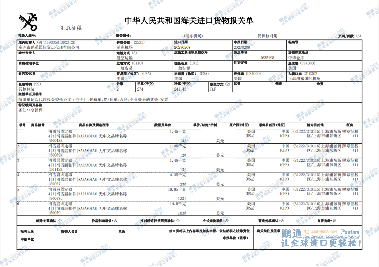 5c297dd9f8deadc764050d22765948d1.png 5c297dd9f8deadc764050d22765948d1.png