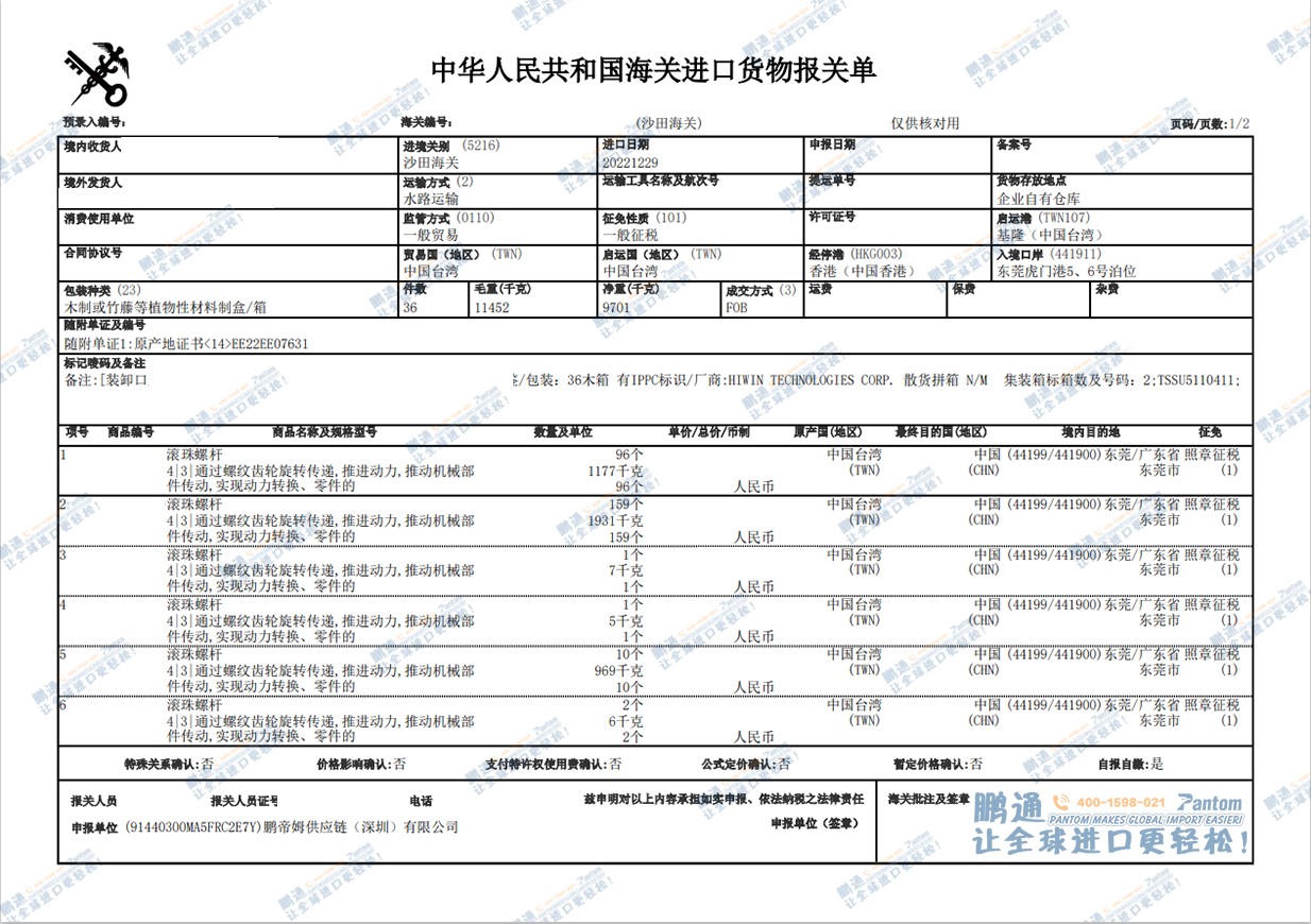 6bdf773018a055a4cdaeffc049747912.png 6bdf773018a055a4cdaeffc049747912.png