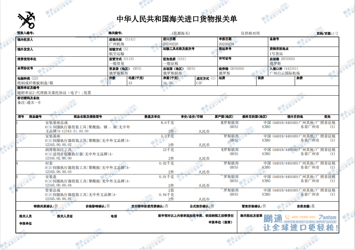 83756d16a574860c9353c202e5c726dc.png 83756d16a574860c9353c202e5c726dc.png