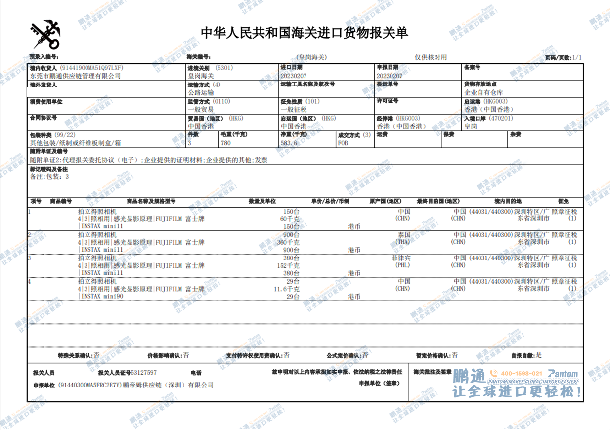 84f521df7d972794adadfde7cc73bc5a.png 84f521df7d972794adadfde7cc73bc5a.png