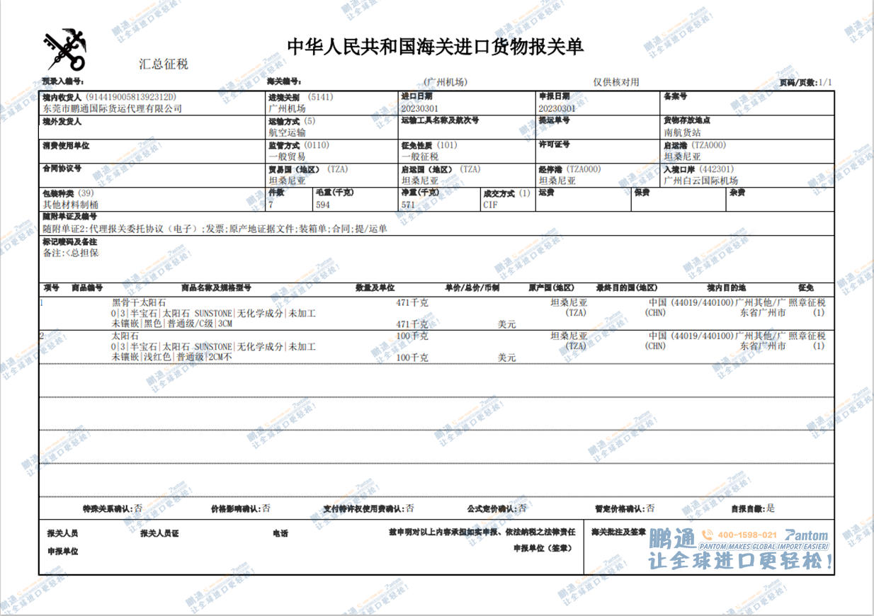 b2c427e380da4b8bd61a7e1eca8137fb.png b2c427e380da4b8bd61a7e1eca8137fb.png
