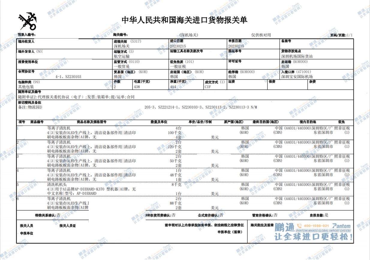 d8395aee912e3979811af30db9038e6b.png d8395aee912e3979811af30db9038e6b.png