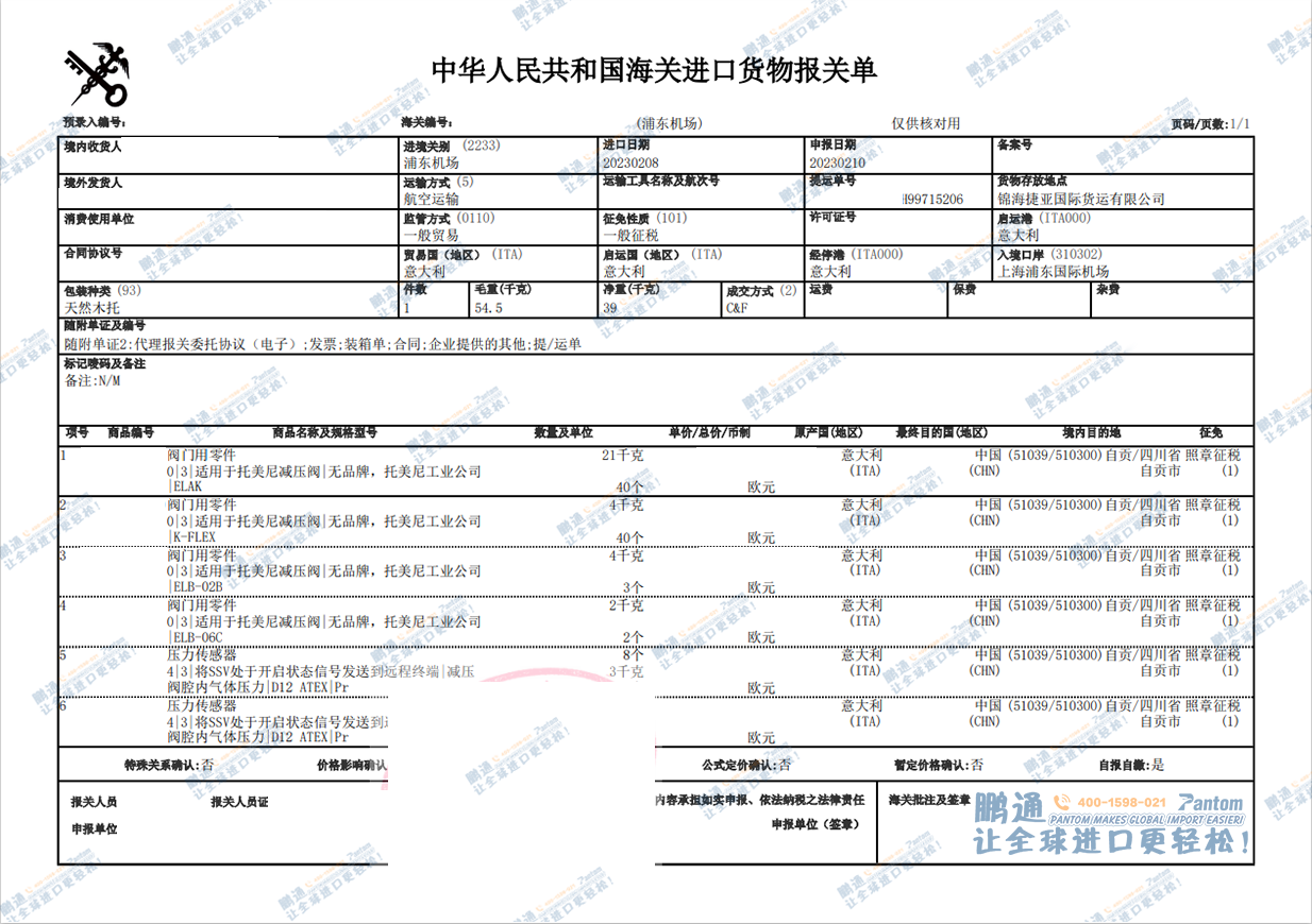 efde7750d86118bb15c7729f4c6fb765.png efde7750d86118bb15c7729f4c6fb765.png
