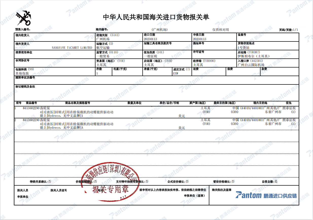 373066d693ceb719bf4f26db9a9df700.png 373066d693ceb719bf4f26db9a9df700.png