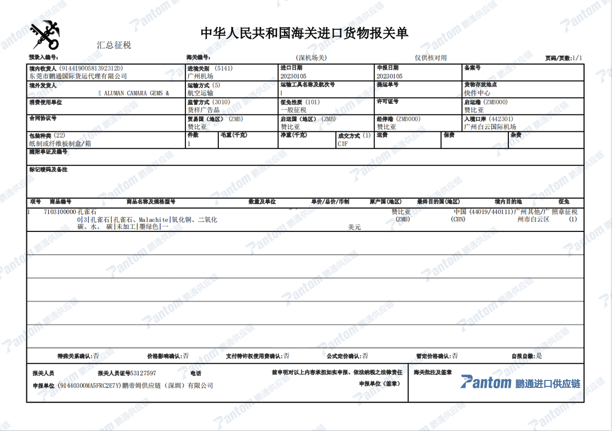 ba0264a7f34272e9bcc1269e4c6e6cd3.png ba0264a7f34272e9bcc1269e4c6e6cd3.png
