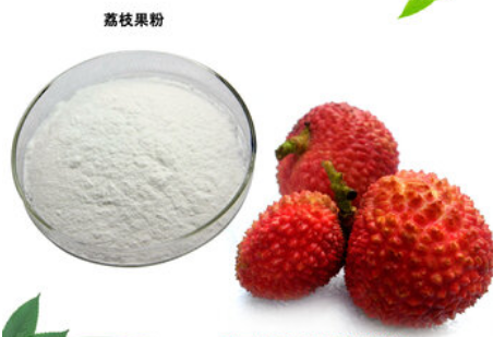 a87ea65b7fec0e8cc48f01303425211d.png 荔枝粉.png