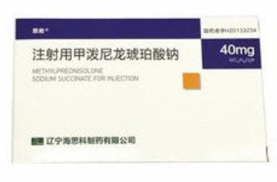【进口案例】台湾注射用甲泼尼龙琥珀酸钠中外运黄埔仓码头进口报关清关 【进口案例】台湾注射用甲泼尼龙琥珀酸钠中外运黄埔仓码头进口报关清关