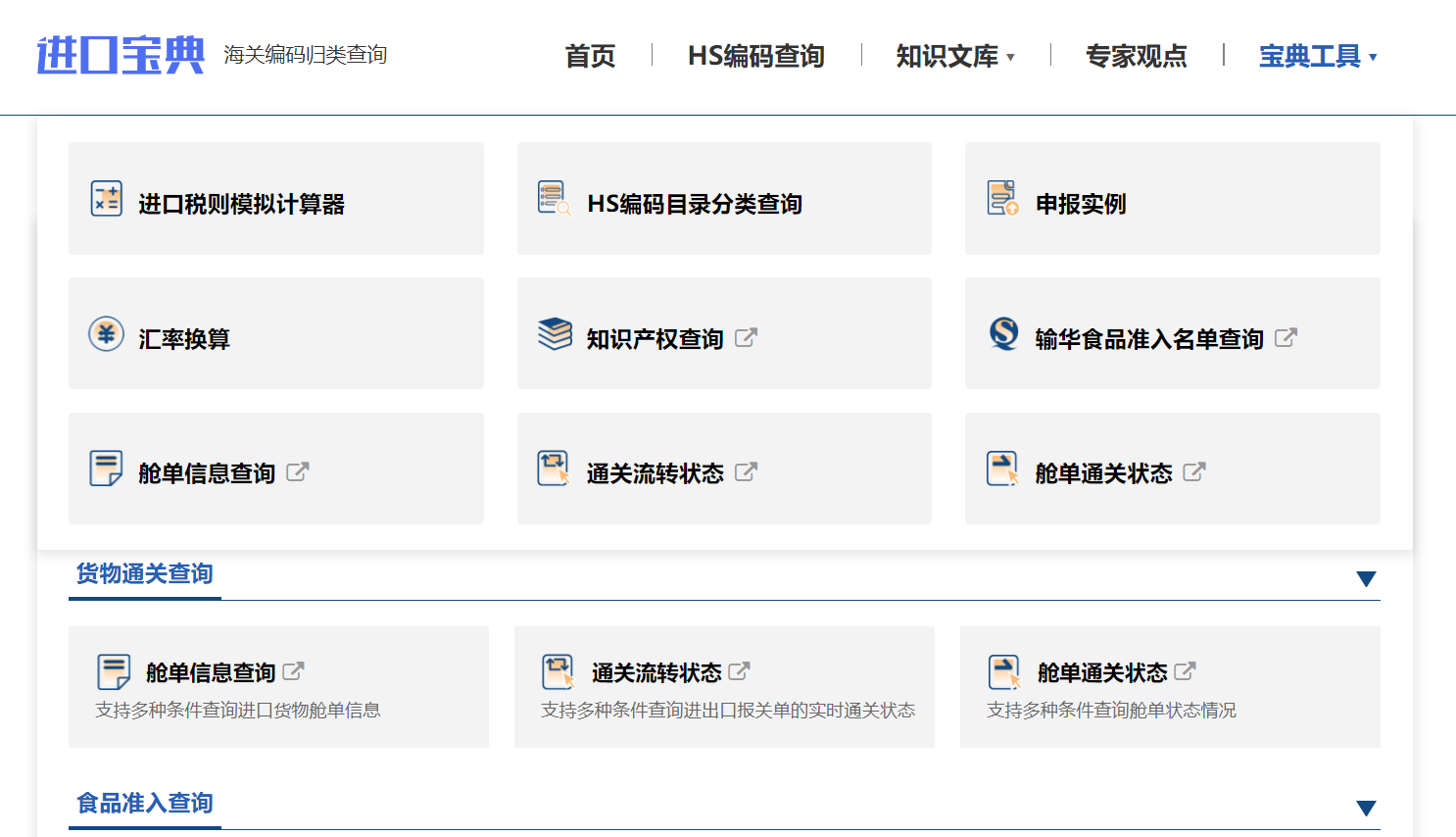 24c2255d78ec7a9a3876c8092cdcd1fb.png 24c2255d78ec7a9a3876c8092cdcd1fb.png