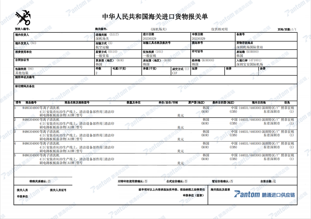 770f37db7420efb8e538f871c12decef.png 770f37db7420efb8e538f871c12decef.png