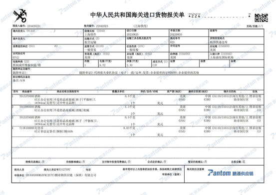 【进口案例】上海空运fedex联邦快递快件进口清关 【进口案例】上海空运fedex联邦快递快件进口清关