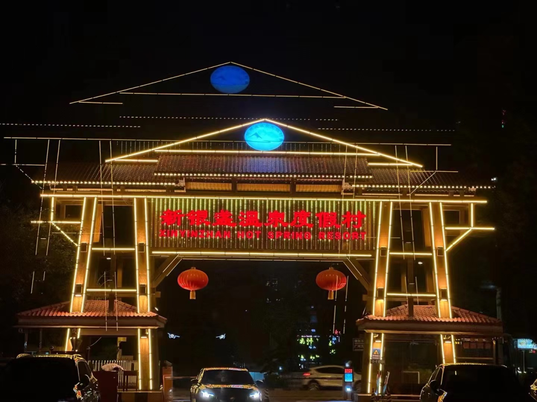 821d33356476d213dba8120ec3d659eb.png 酒店.png