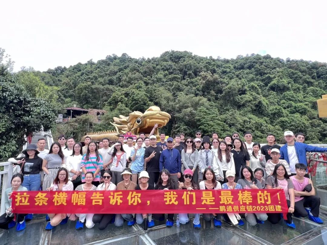 【中望团建】让我们一起享受越野激情! 【中望团建】让我们一起享受越野激情!