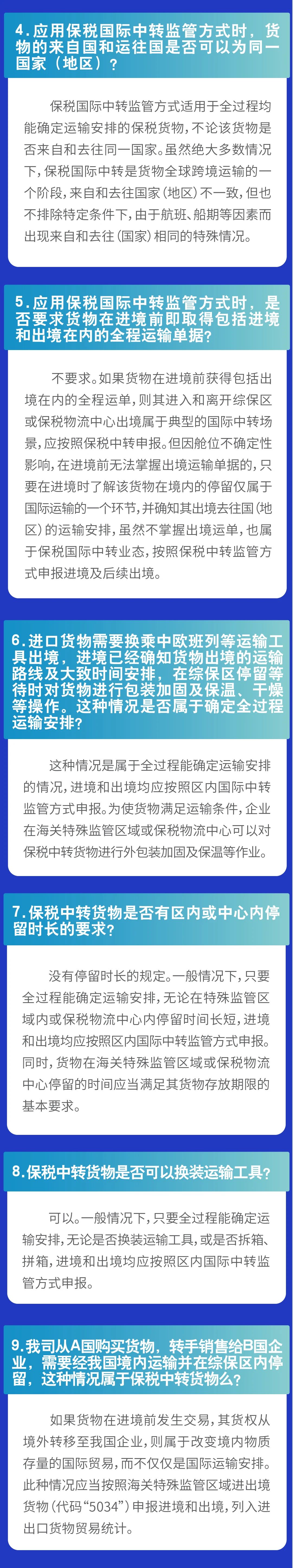 9d6bbe3d448f2be80ceefb12e70a7656.jpg 2.jpg