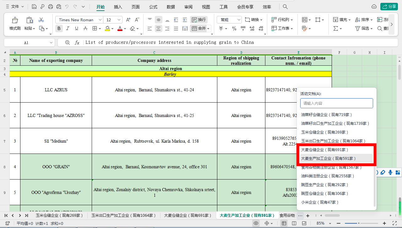 74160b49b83f674ccccca3fc22f8f5d2.png 74160b49b83f674ccccca3fc22f8f5d2.png
