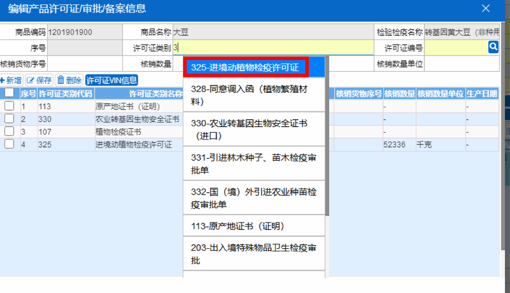 df6c602e4228b480b388a9cf5aa53594.png 图2 (1).png