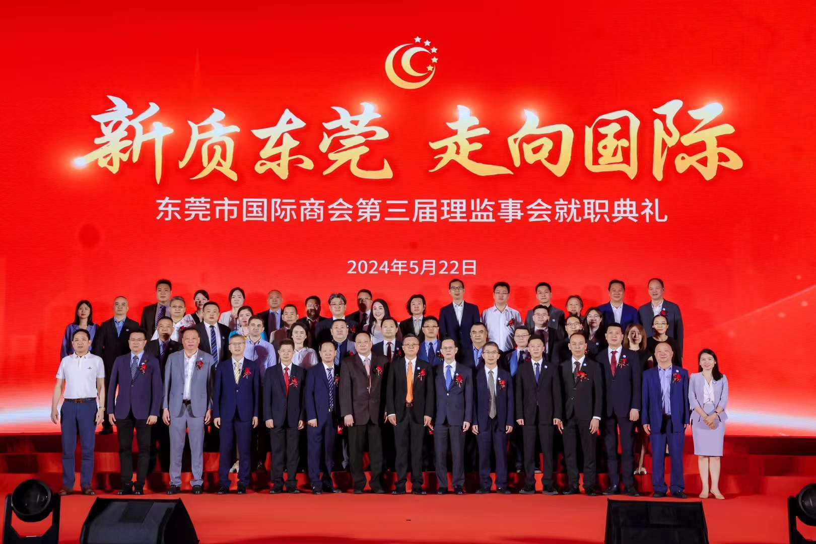 深圳市中望报关服务有限公司荣任商会副会长,共筑信任桥梁,开启合作新篇章 深圳市中望报关服务有限公司荣任商会副会长,共筑信任桥梁,开启合作新篇章