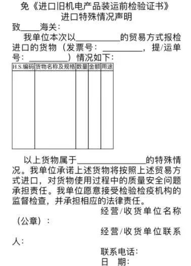fd2a42cf920436b95a30544d1f373633.jpg 图片4.jpg