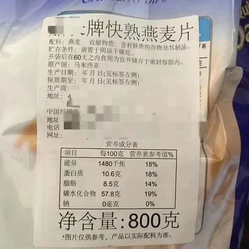 8f2da5d914d384f24de4a9226499cfdb.jpg 麦片2.jpg