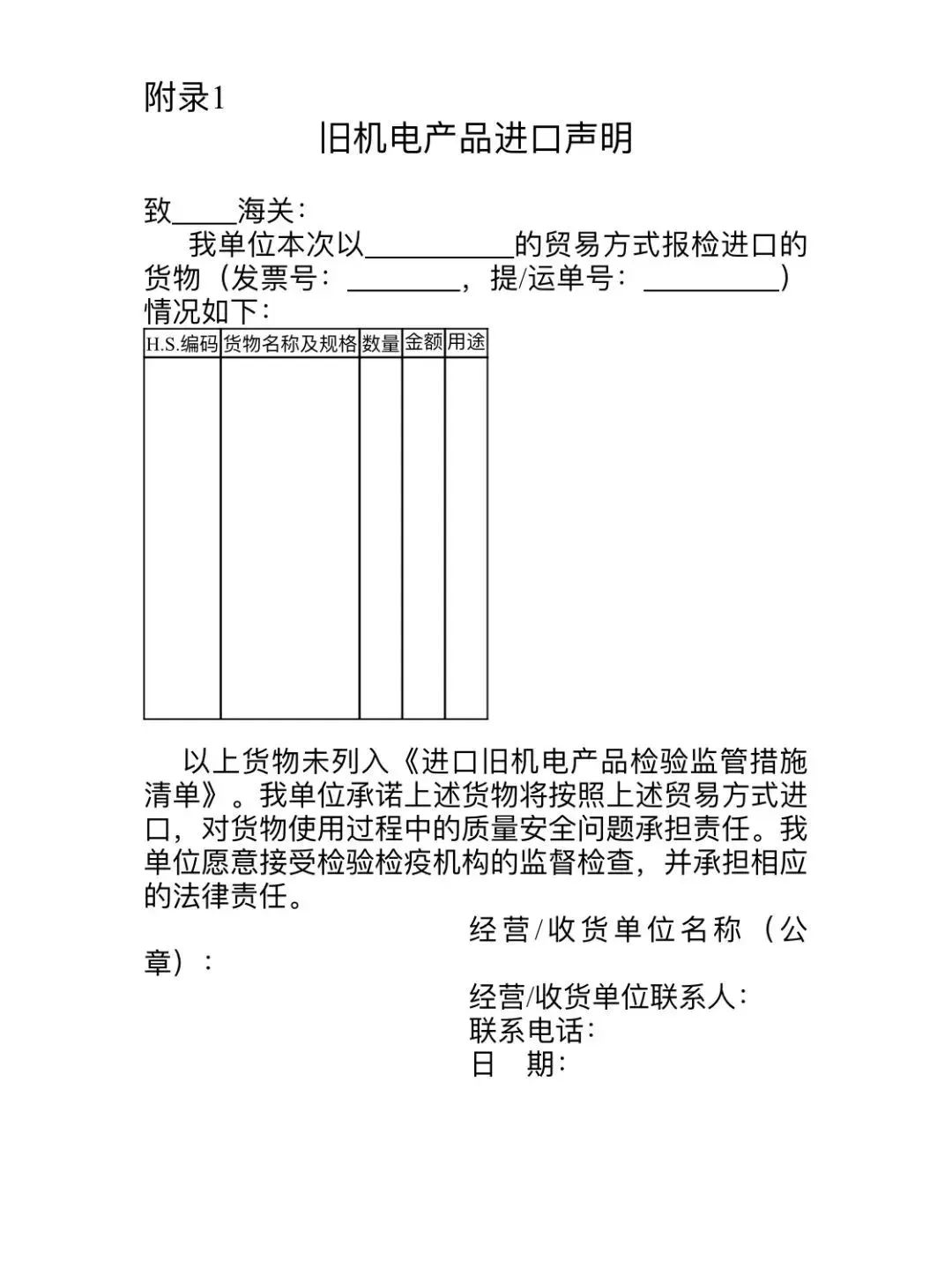 34365be9a7fbb51cd1b2856d823a3889.jpg 旧机电3.jpg
