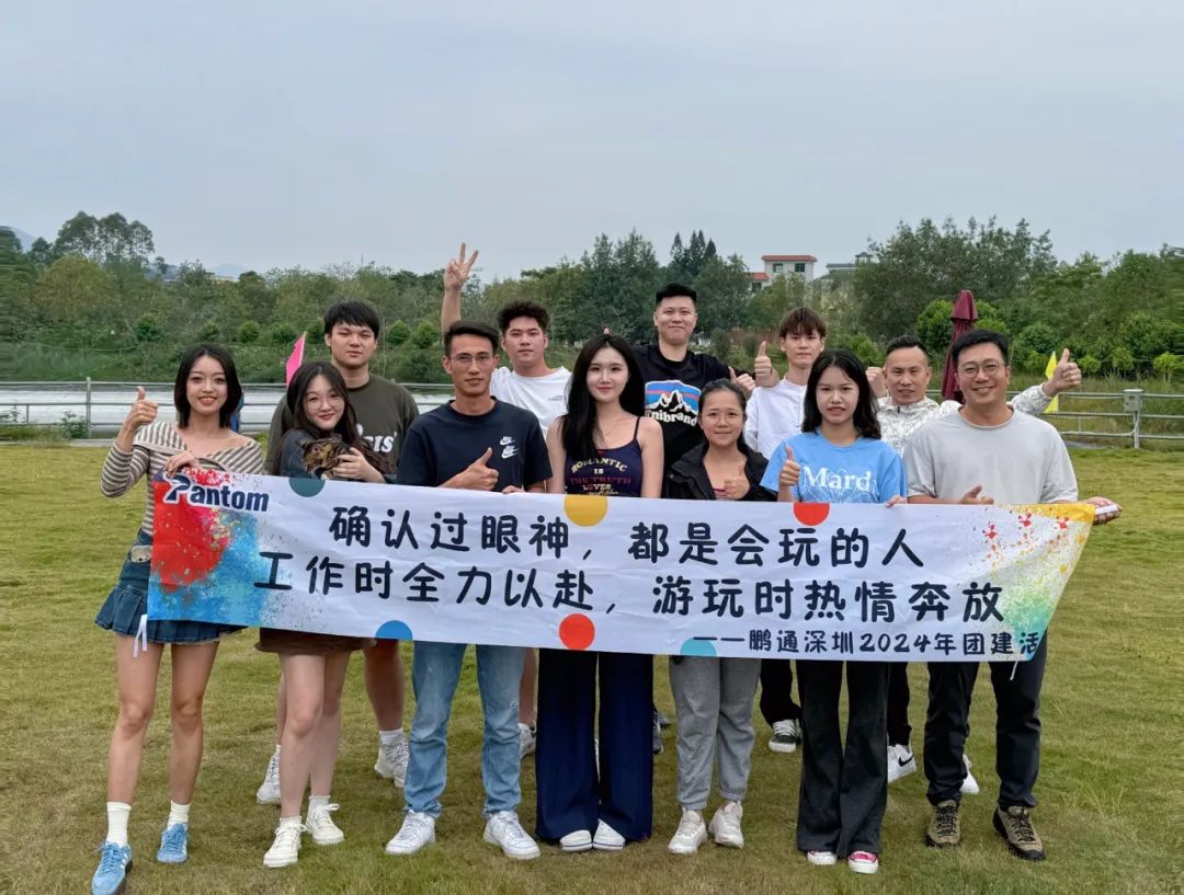 中望深圳团建回顾,在自然中寻找团队的力量 中望深圳团建回顾,在自然中寻找团队的力量