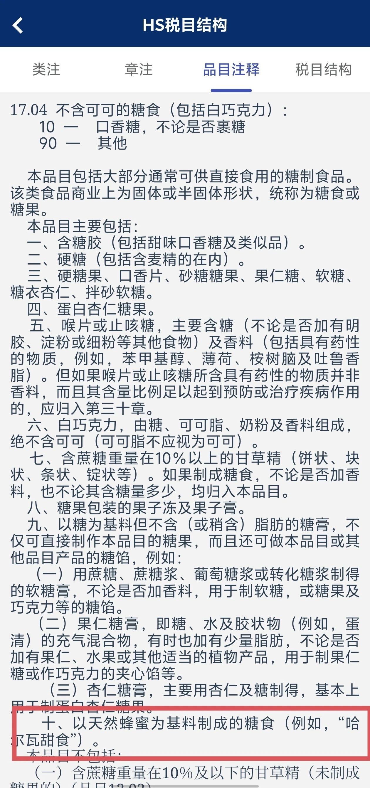 80a7e8e1c13535219fe654b39a1fbc64.jpg 蜂蜜6.jpg