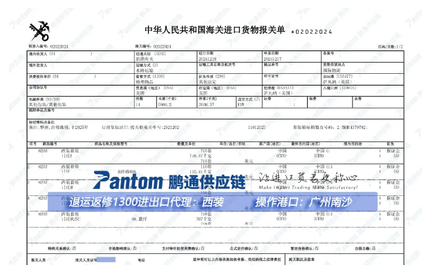 租赁贸易1523进出口报关一站式服务 租赁贸易1523进出口报关一站式服务