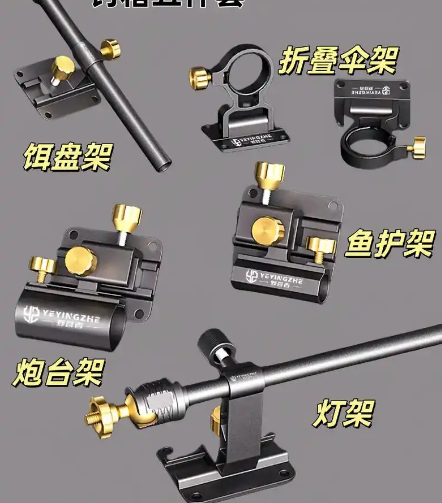 b5dfc2b16f2bdfefae5ab01fce217f8e.jpg 渔具配件.jpg