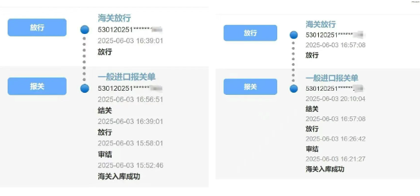 eb0769d7a8f36fc8ced2ecabaf747c57.png 游戏机报关.png