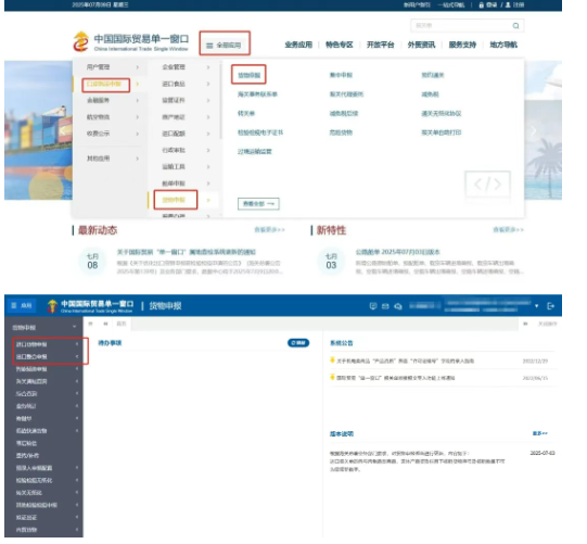 e36effccb614cbac13514f0390d0bdc9.png 暂时进出口2.png