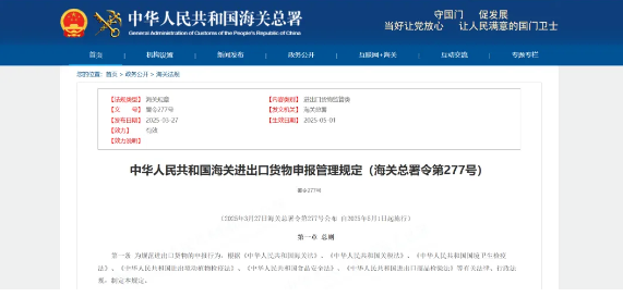 e541c97e4d586072e3315f5b21259917.png 暂时进出口1.png