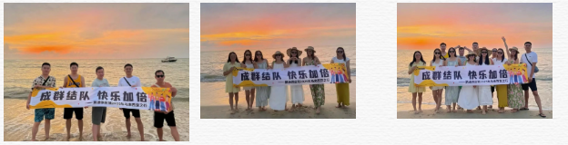旅游5.png
